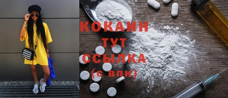 ОМГ ОМГ ONION  Владимир  Cocaine FishScale 