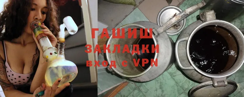 Гашиш VHQ  Владимир 