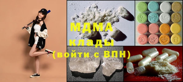 mdma Богородск