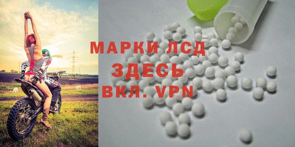 mdma Богородск