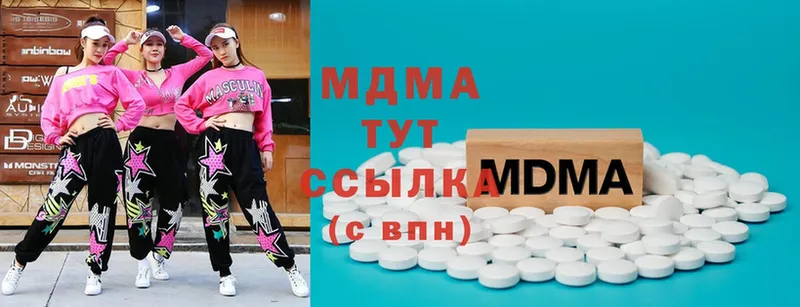 MDMA Molly  Владимир 