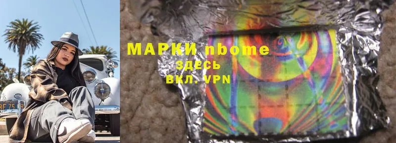 Марки 25I-NBOMe 1,5мг  площадка формула  Владимир  где купить наркоту 