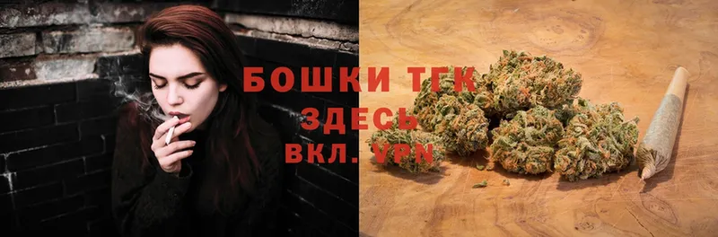 цена   Владимир  mega ONION  Конопля THC 21% 